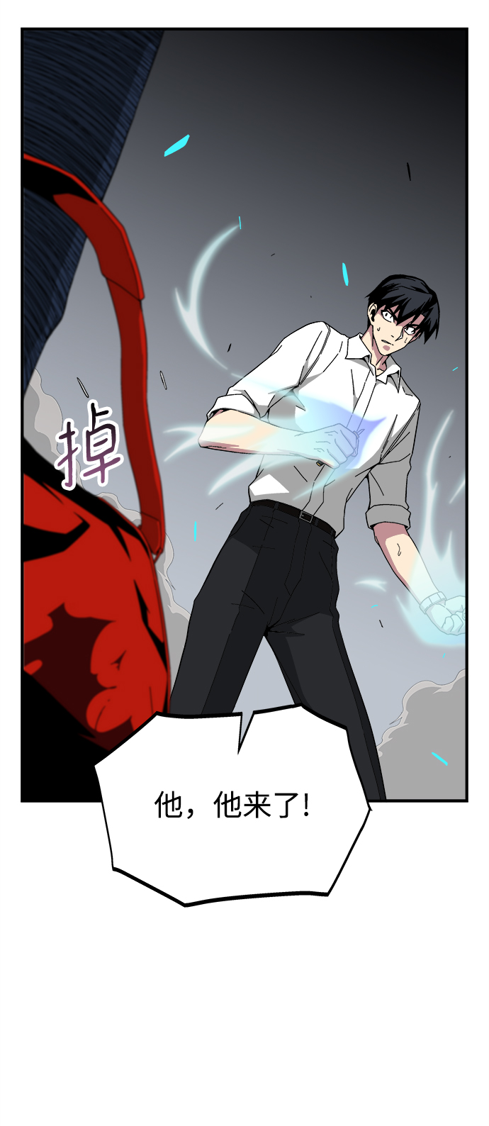 第17话19