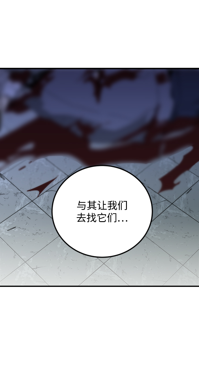 第19话73