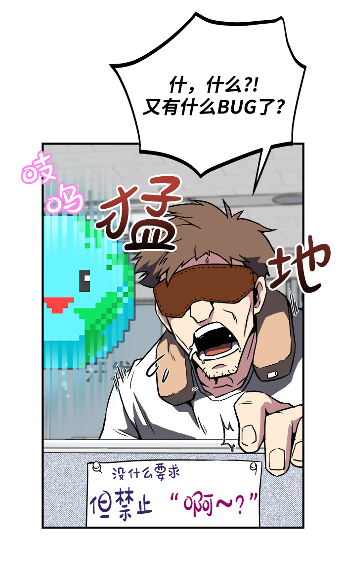 第1话36