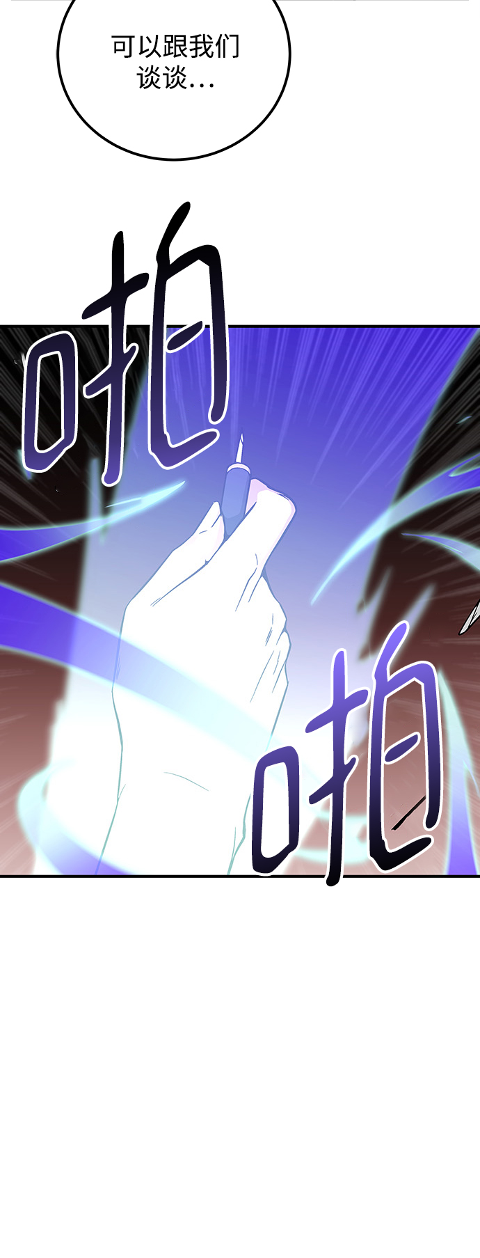 第25话16