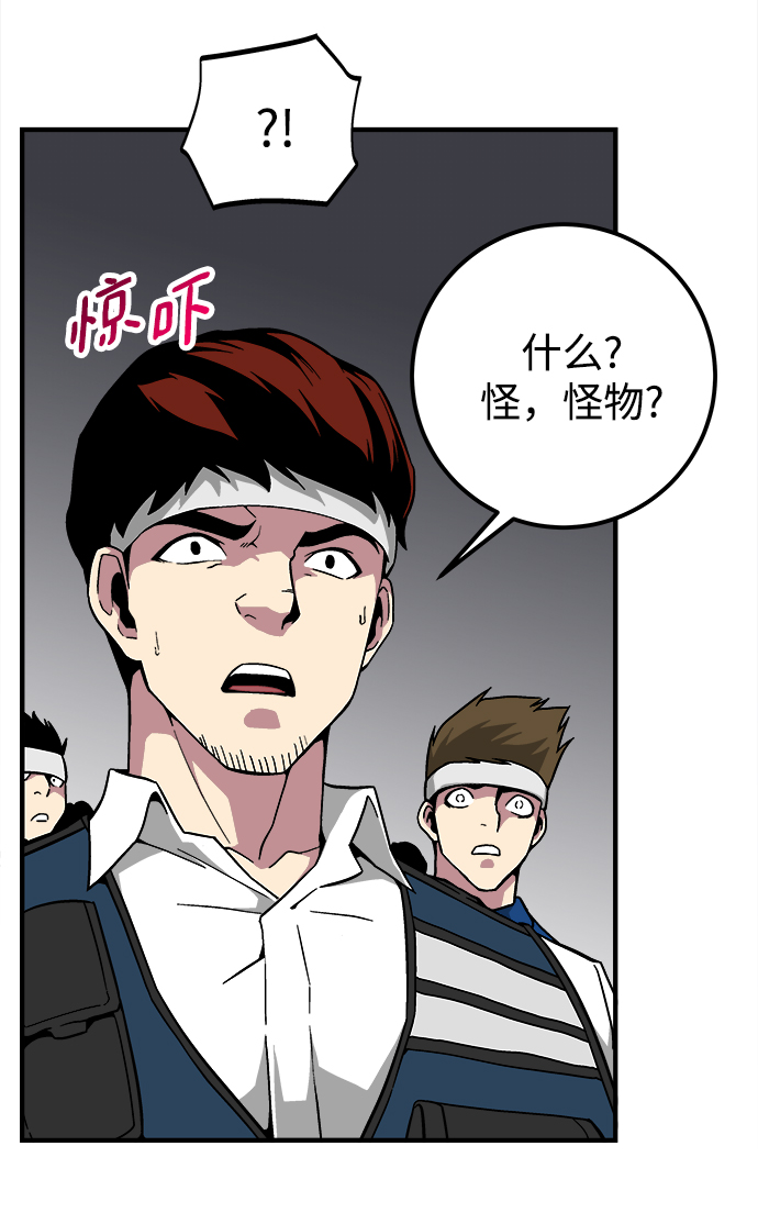 第10话18