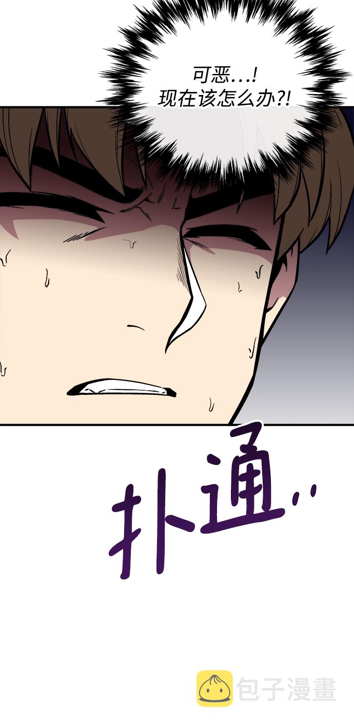 第39话61
