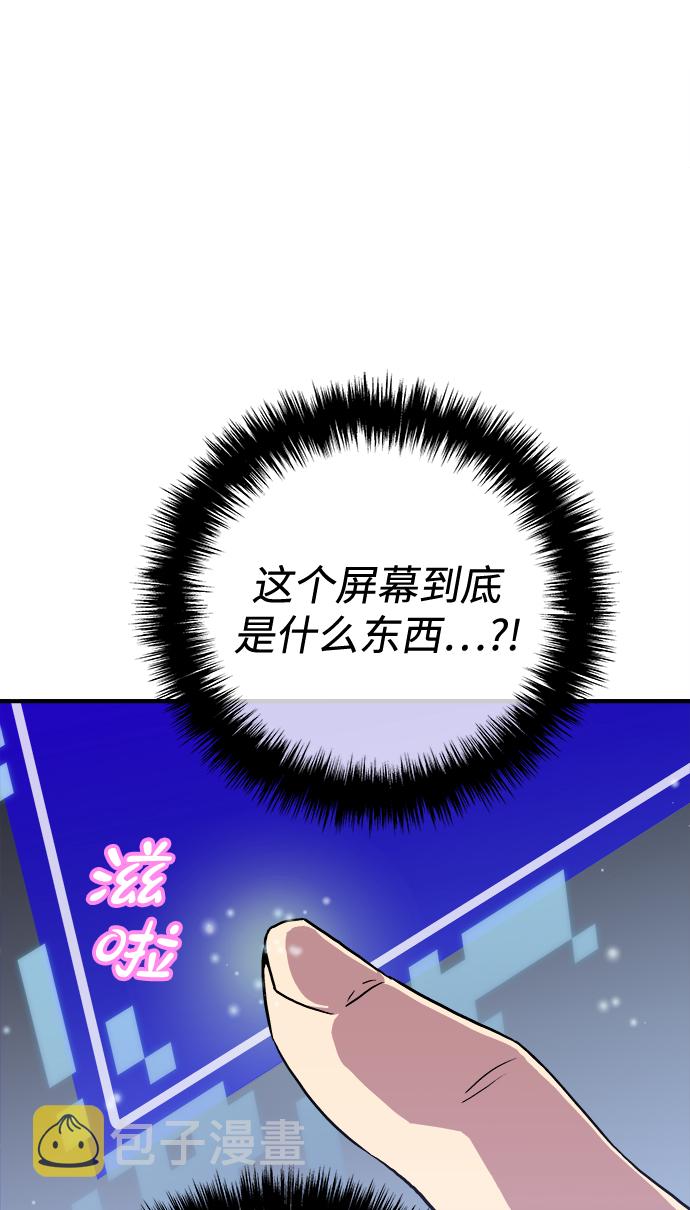 第1话42