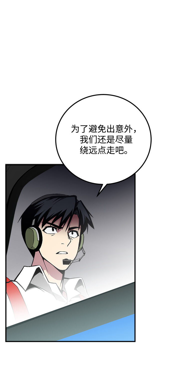 第41话67