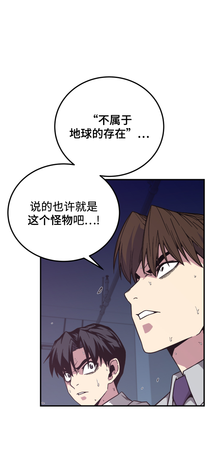 第4话60