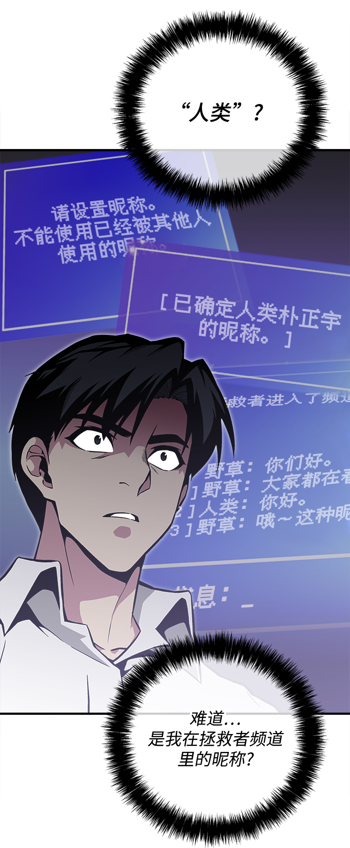 第37话47