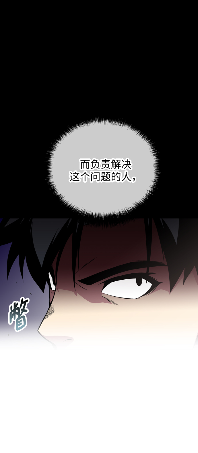 第60话（最终话）66