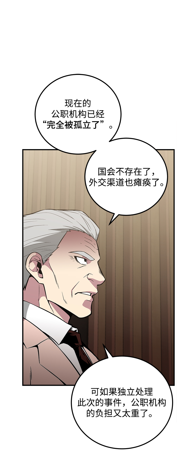 第48话36