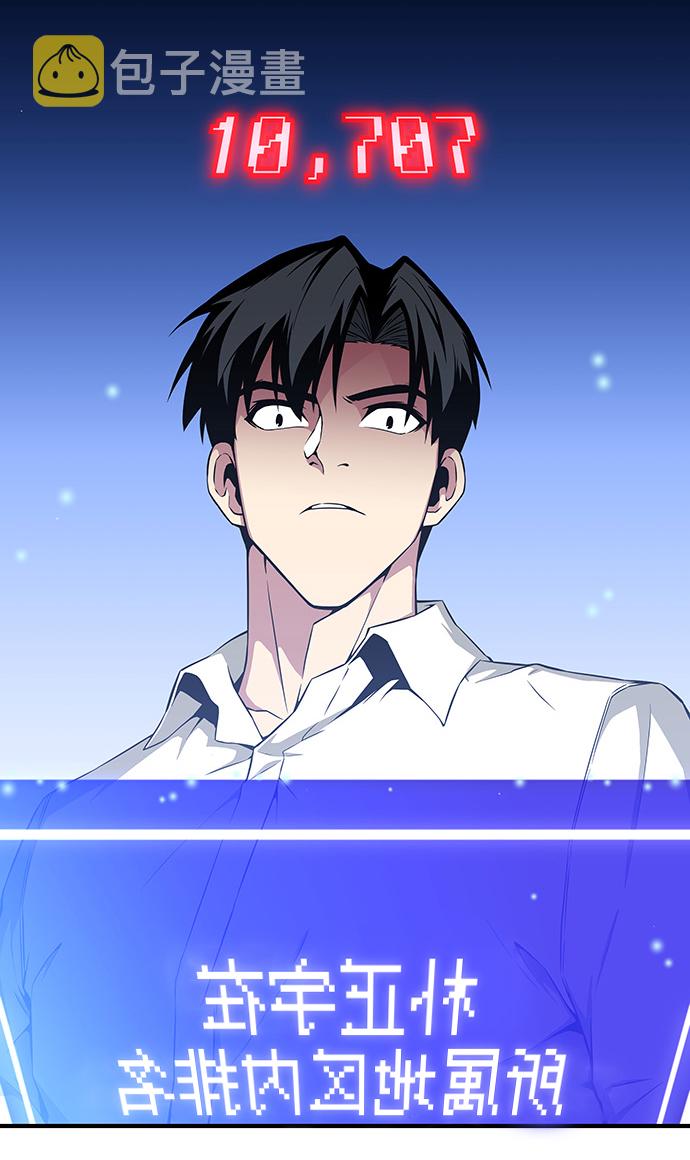 第23话14