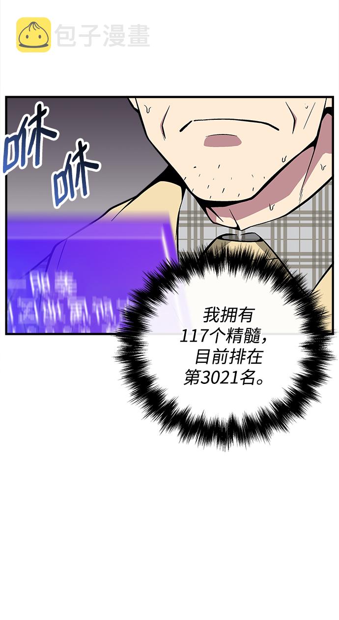 第43话34