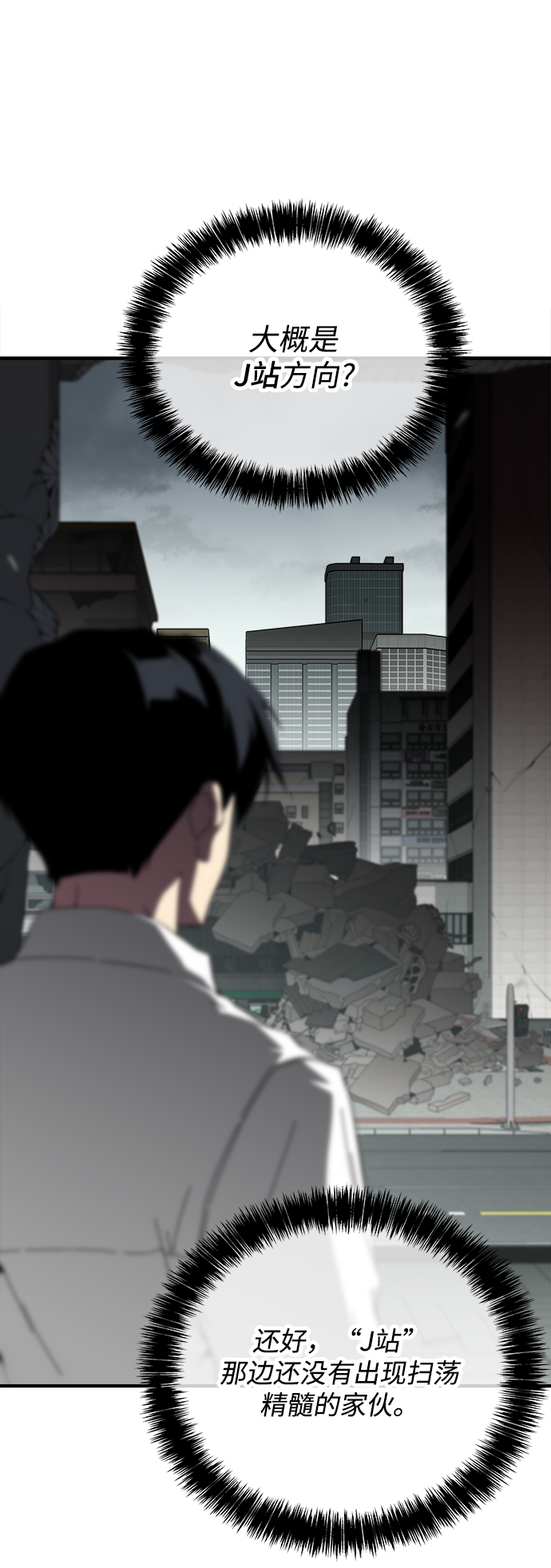 第18话17
