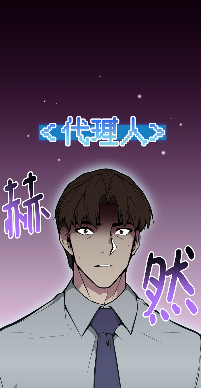 第58话100