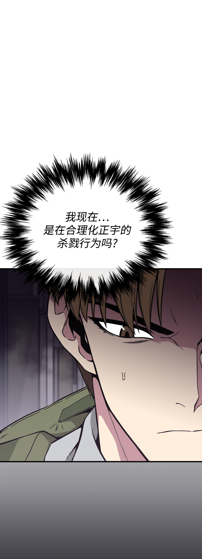 第24话62