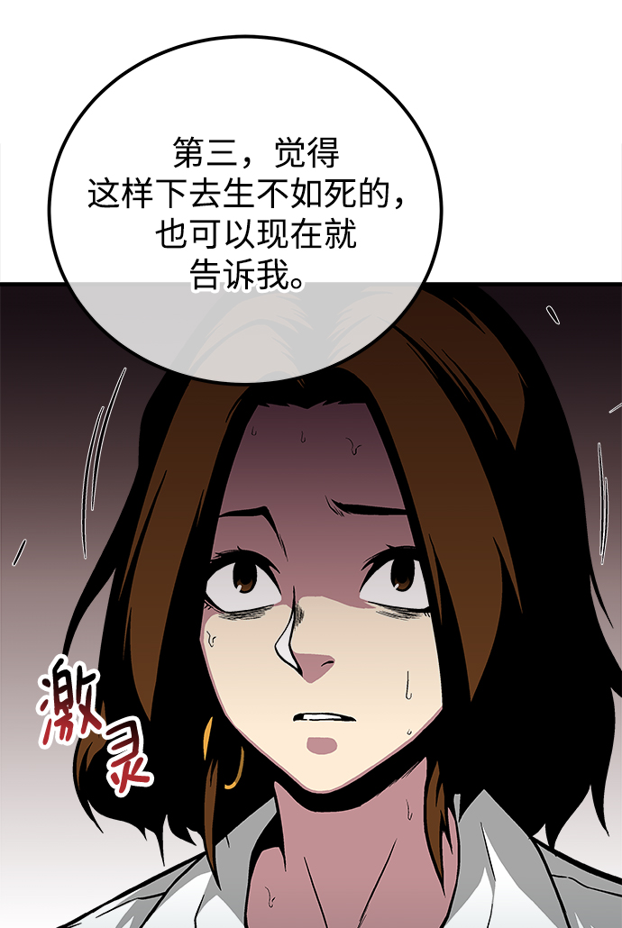 第37话74