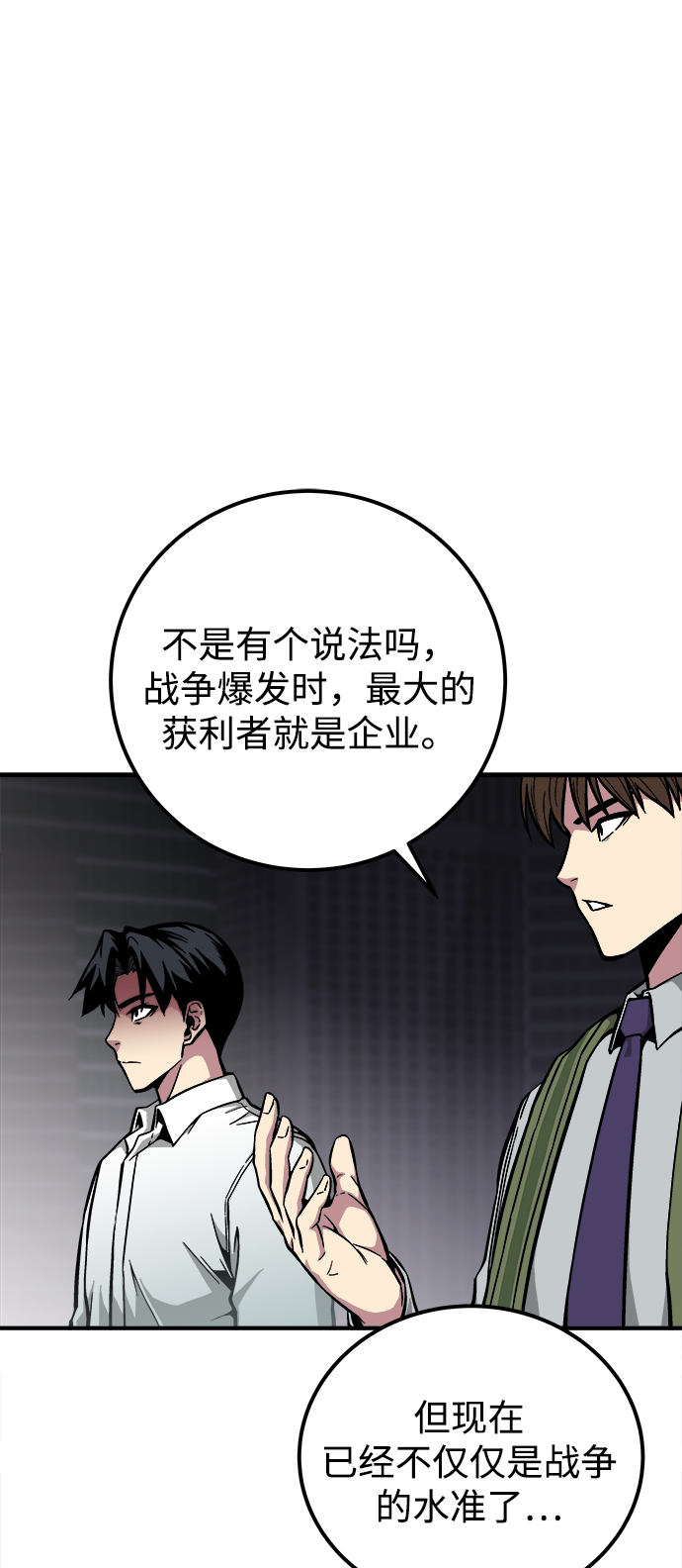 第24话79