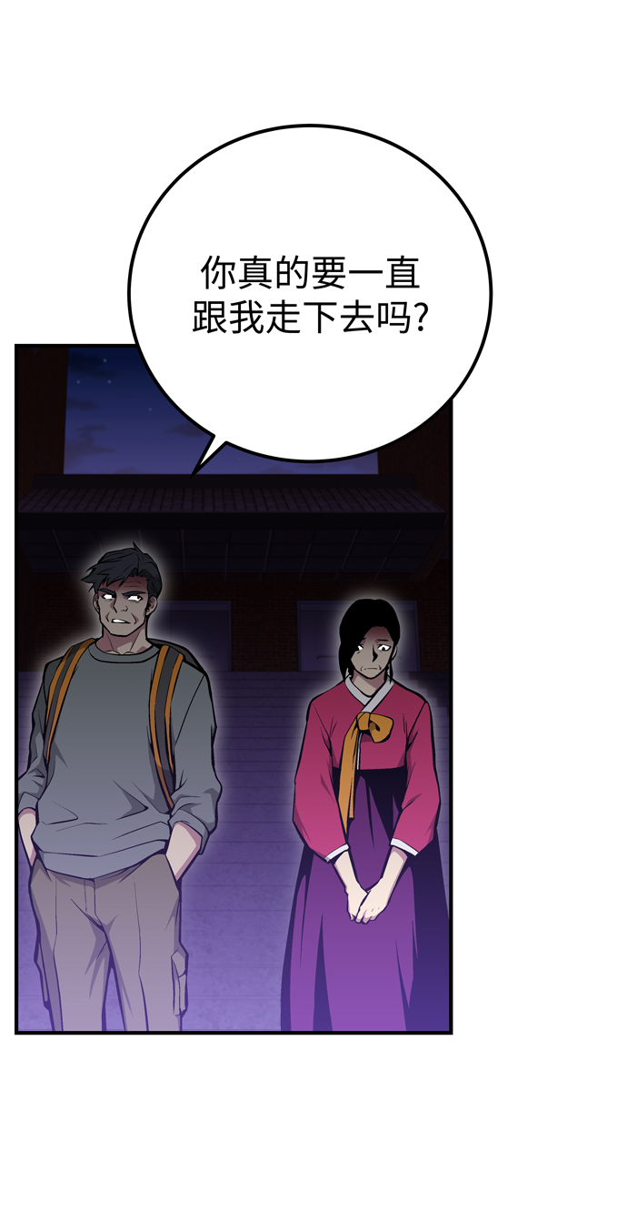 第58话3