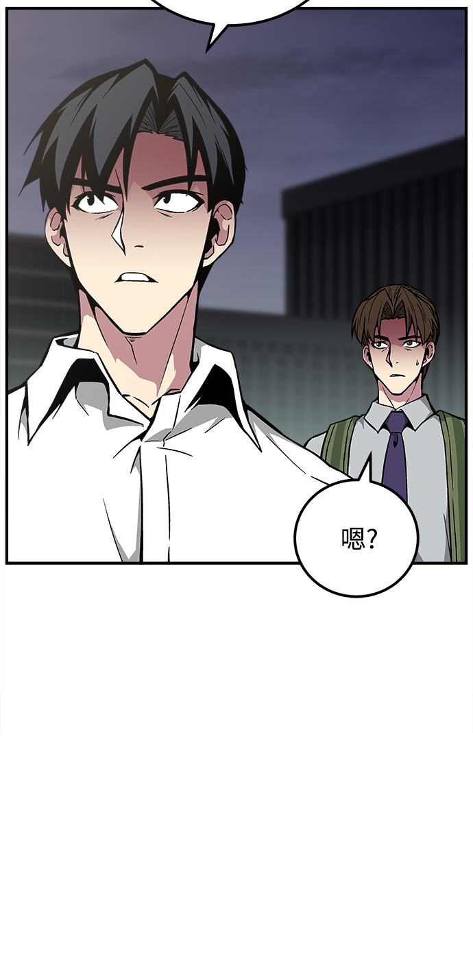 第24话71