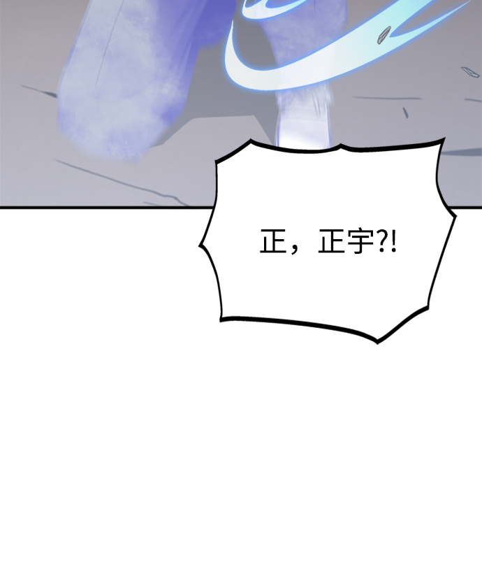 第46话41