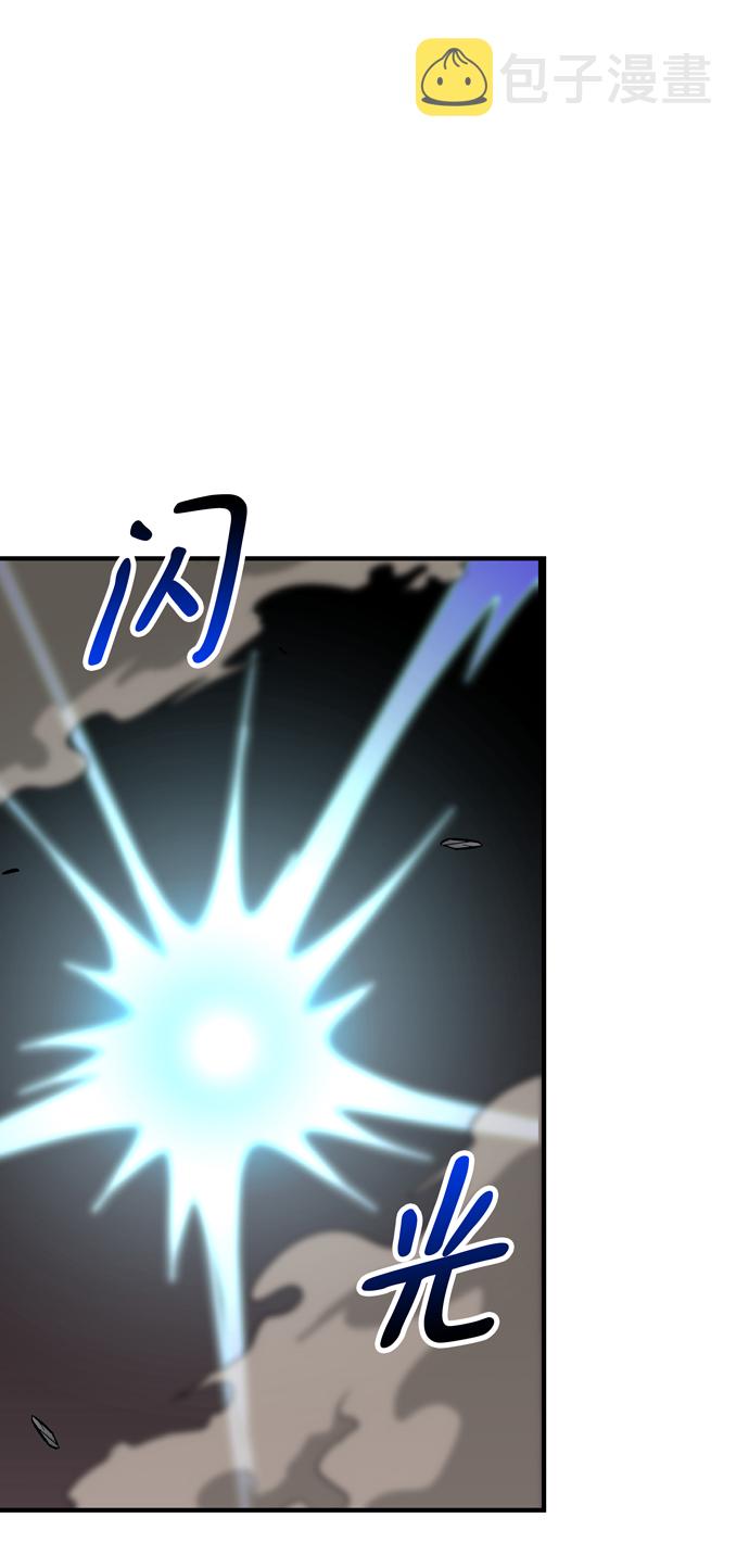 第57话7