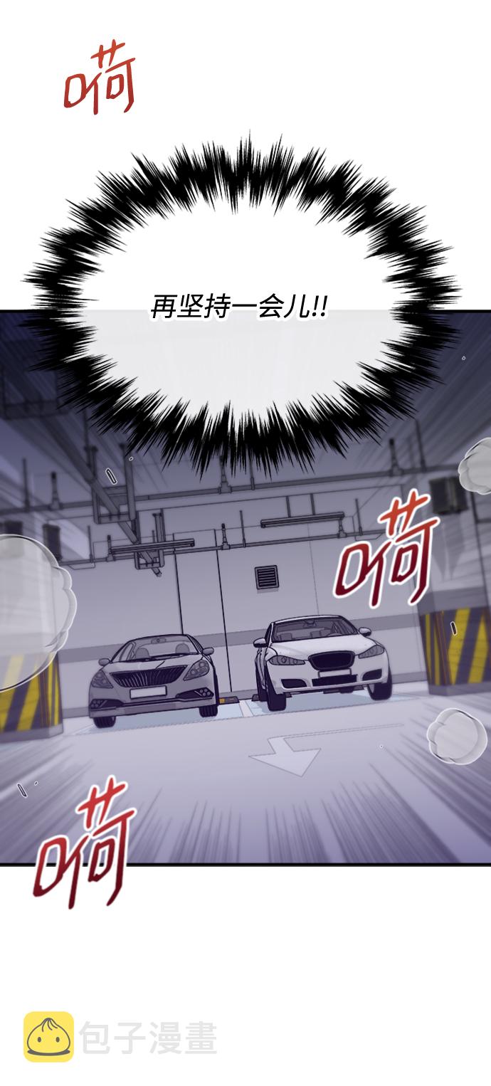 第5话20