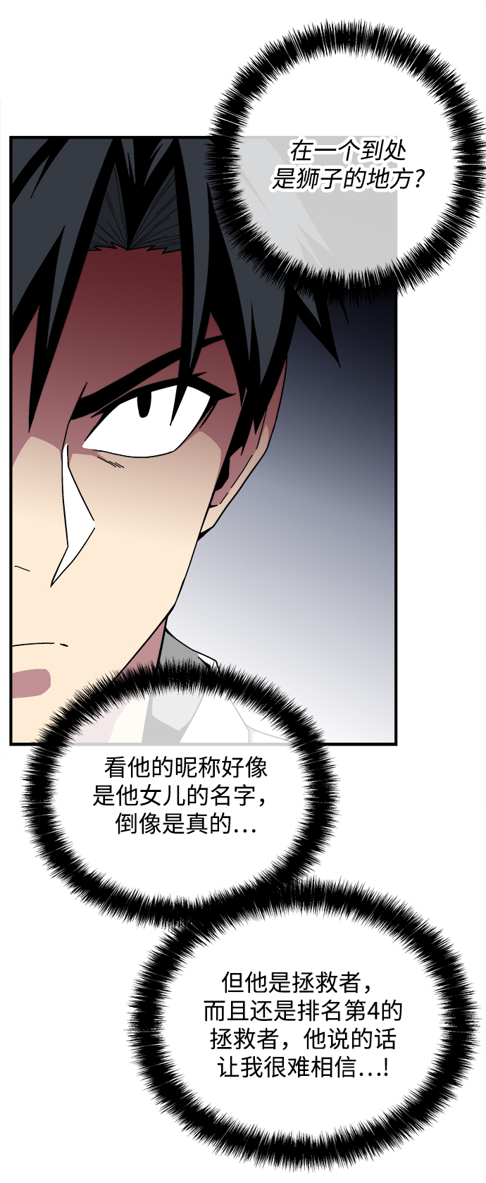 第18话79