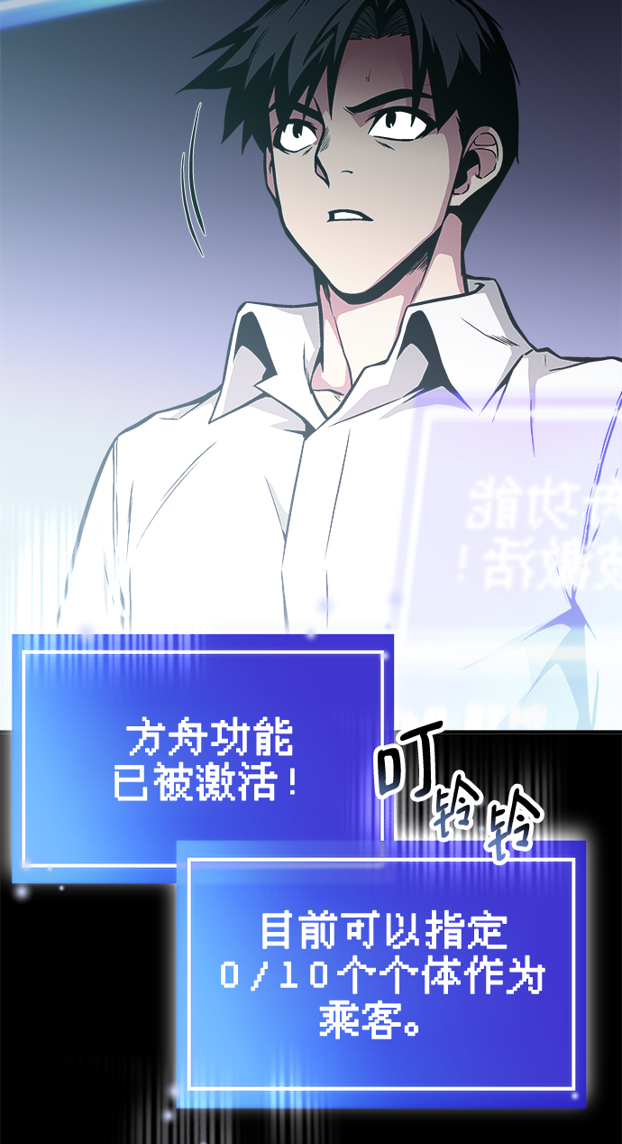 第37话7