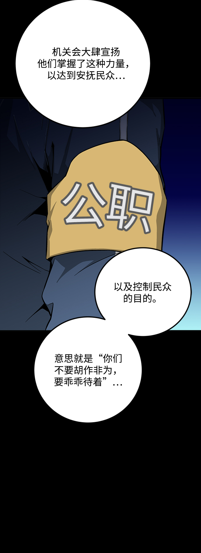 第27话18