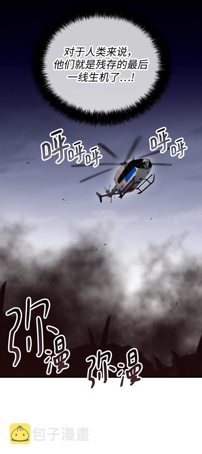 第53话5
