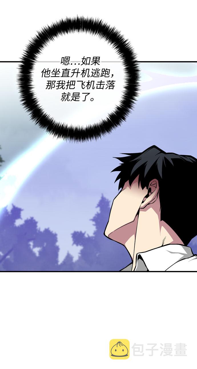 第47话63