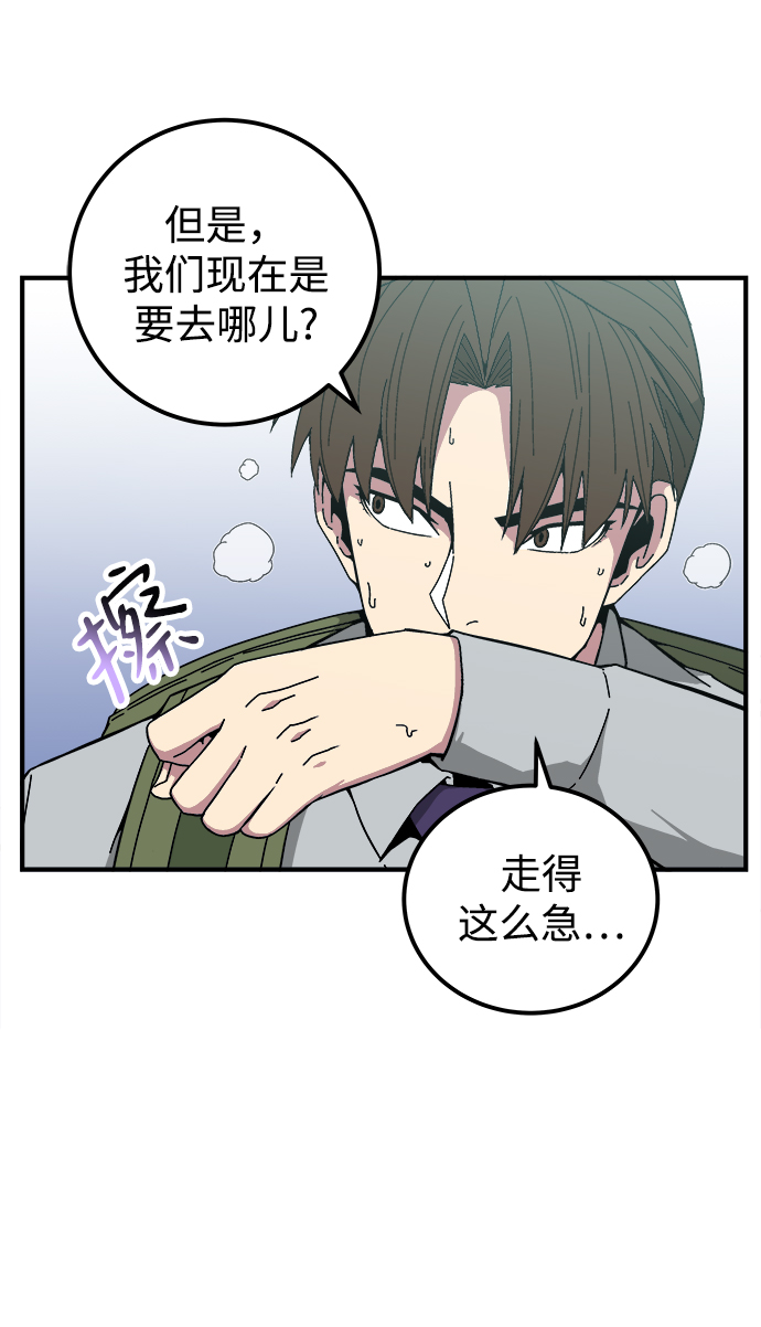 第13话38