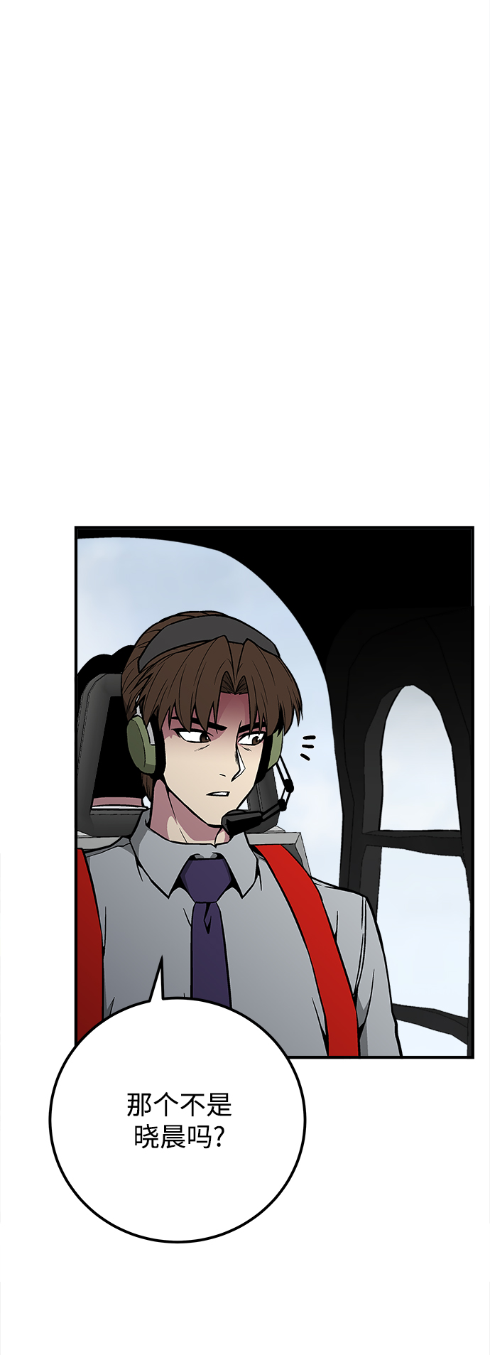 第38话55