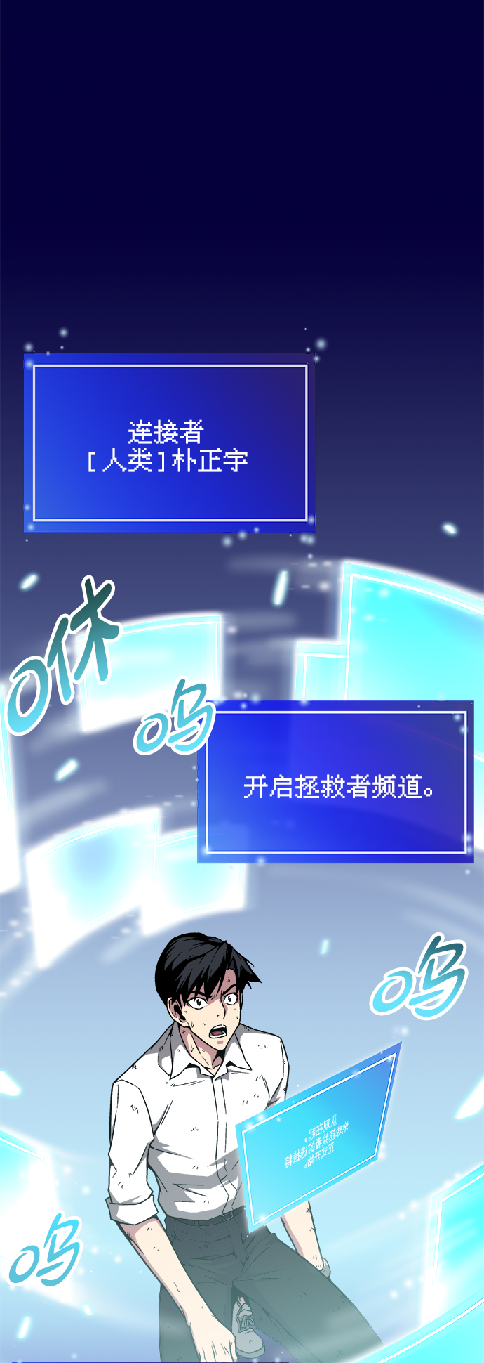 第7话2