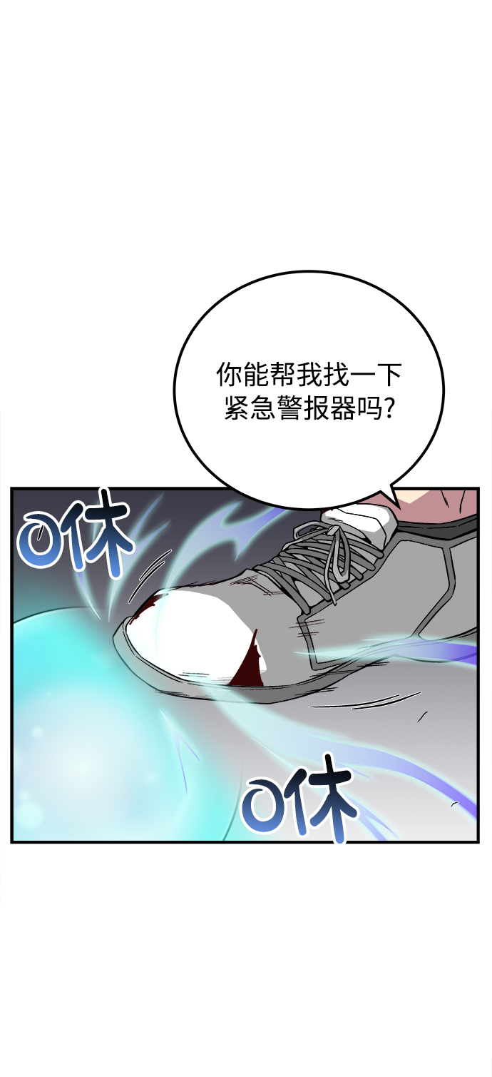 第26话40