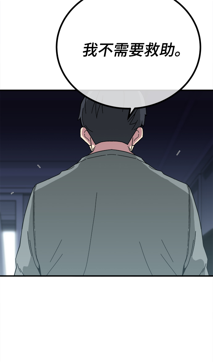 第11话59