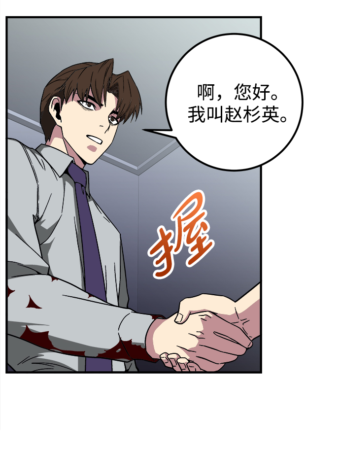 第10话59