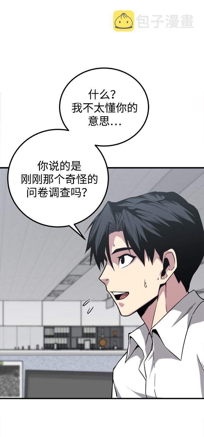 第2话22
