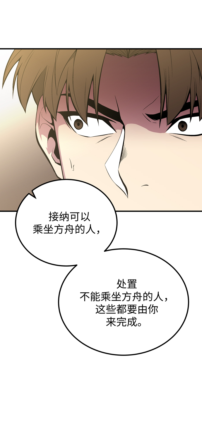 第60话（最终话）72