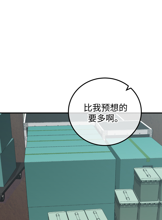 第52话22