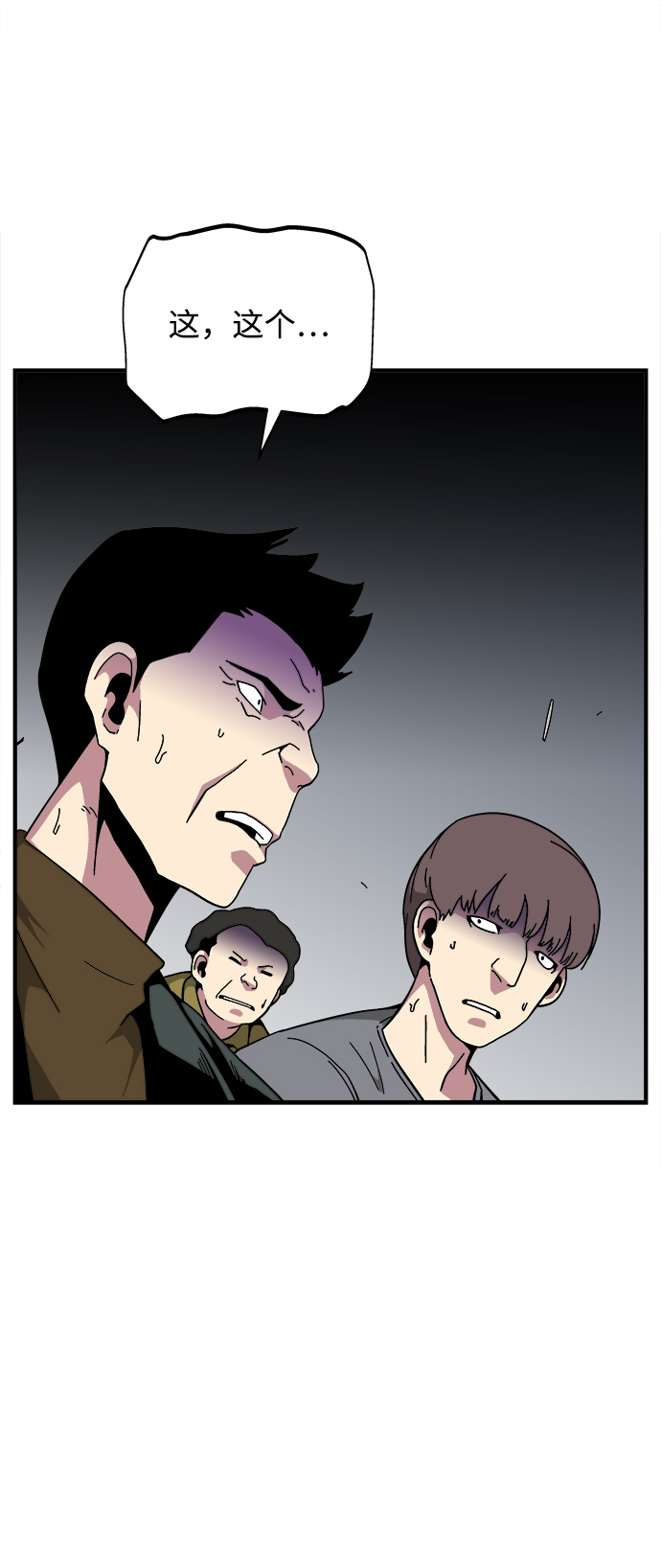 第17话91