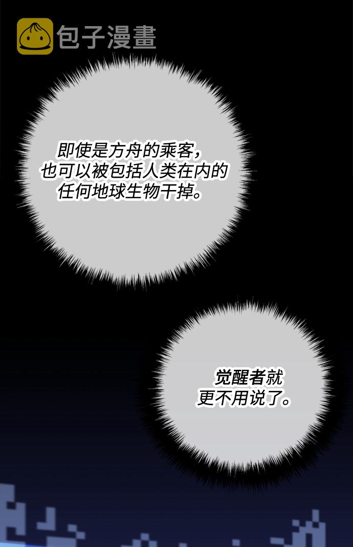第37话12