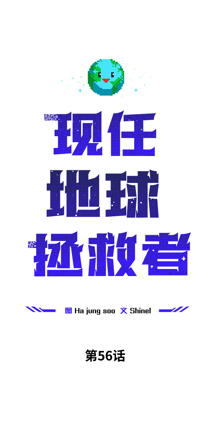 第56话24