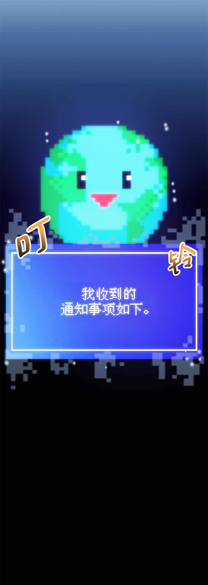 第28话13