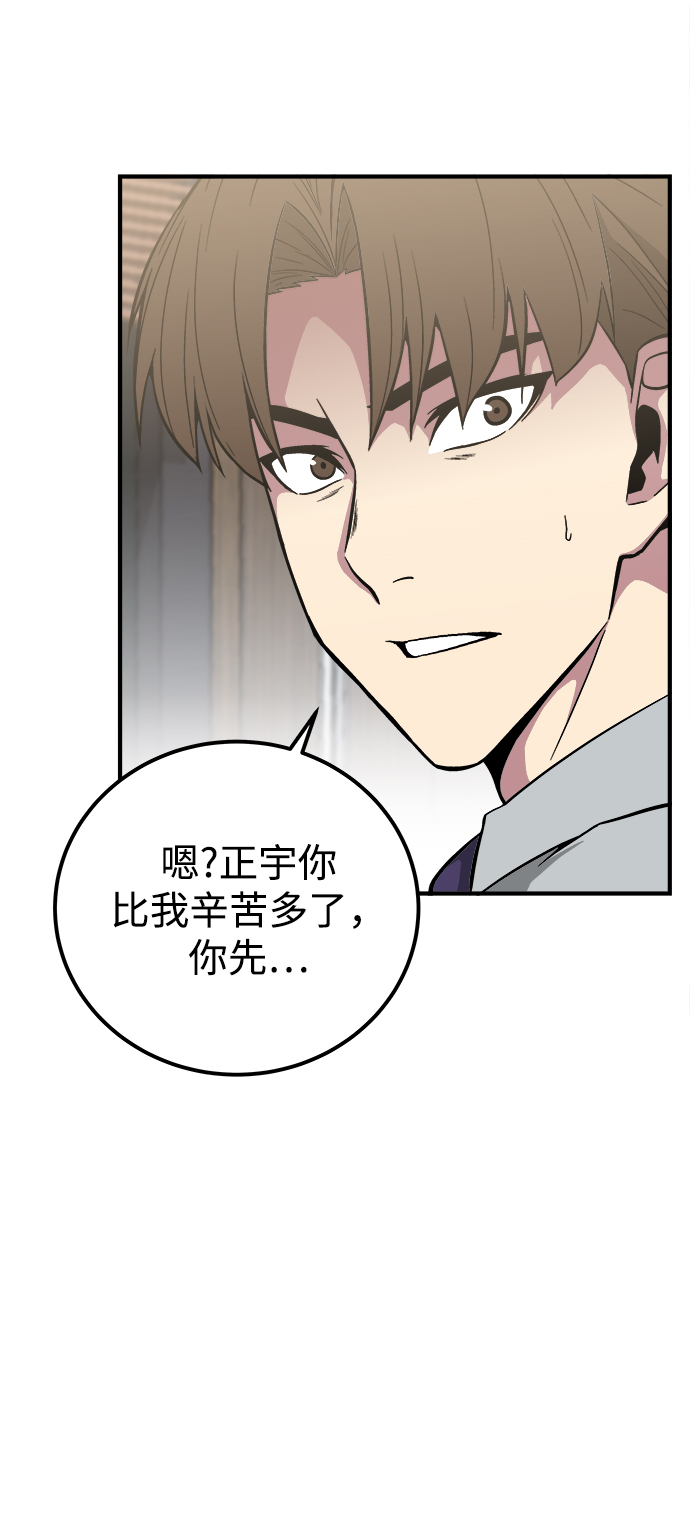 第26话80