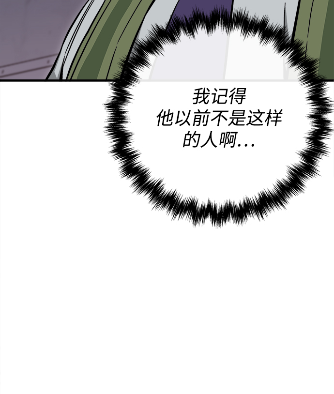 第24话60