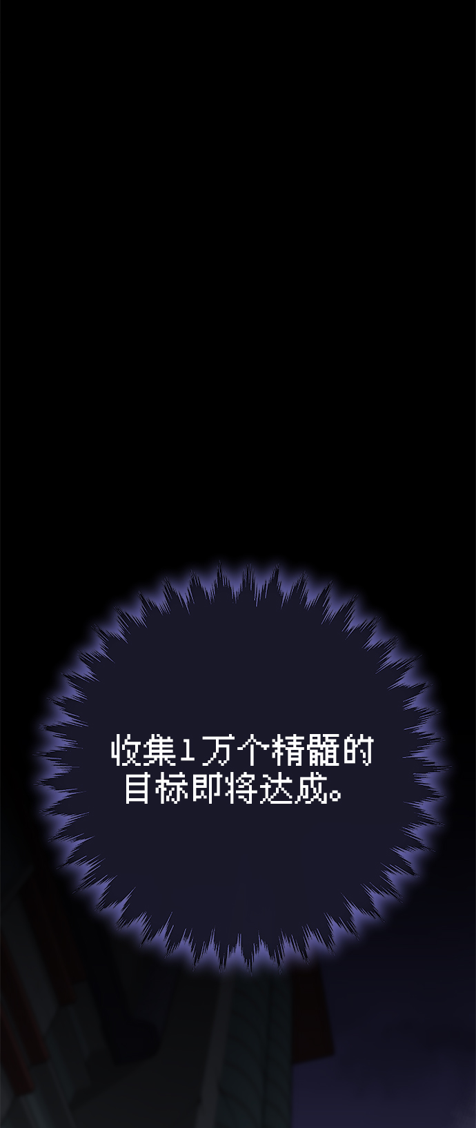 第23话1