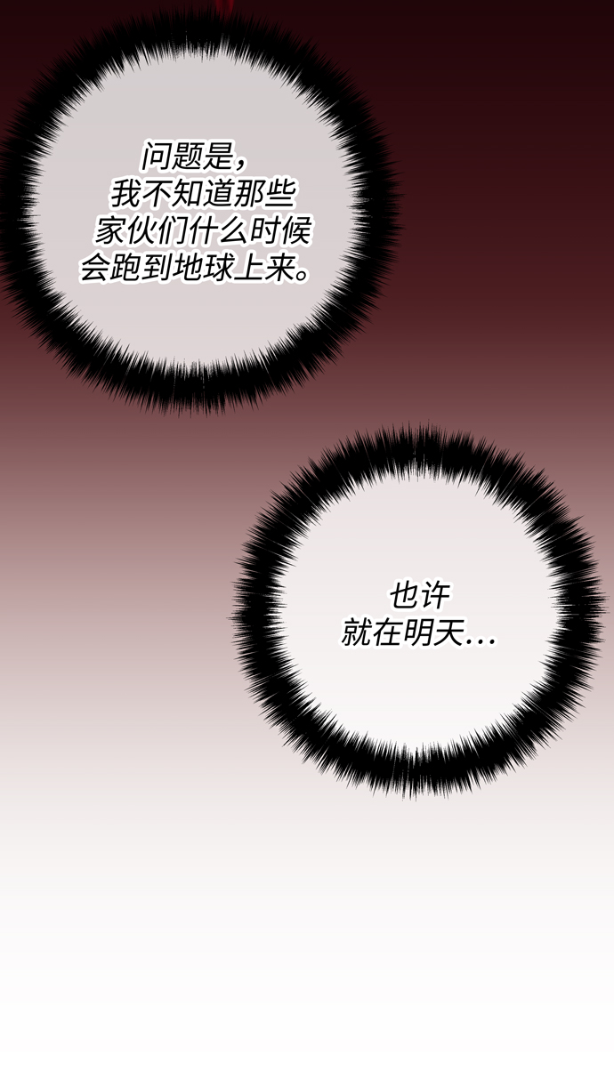 第52话88