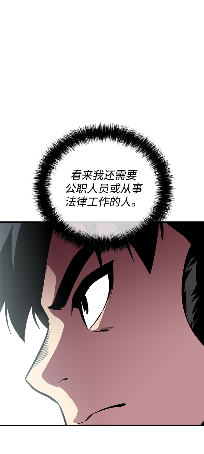 第38话71