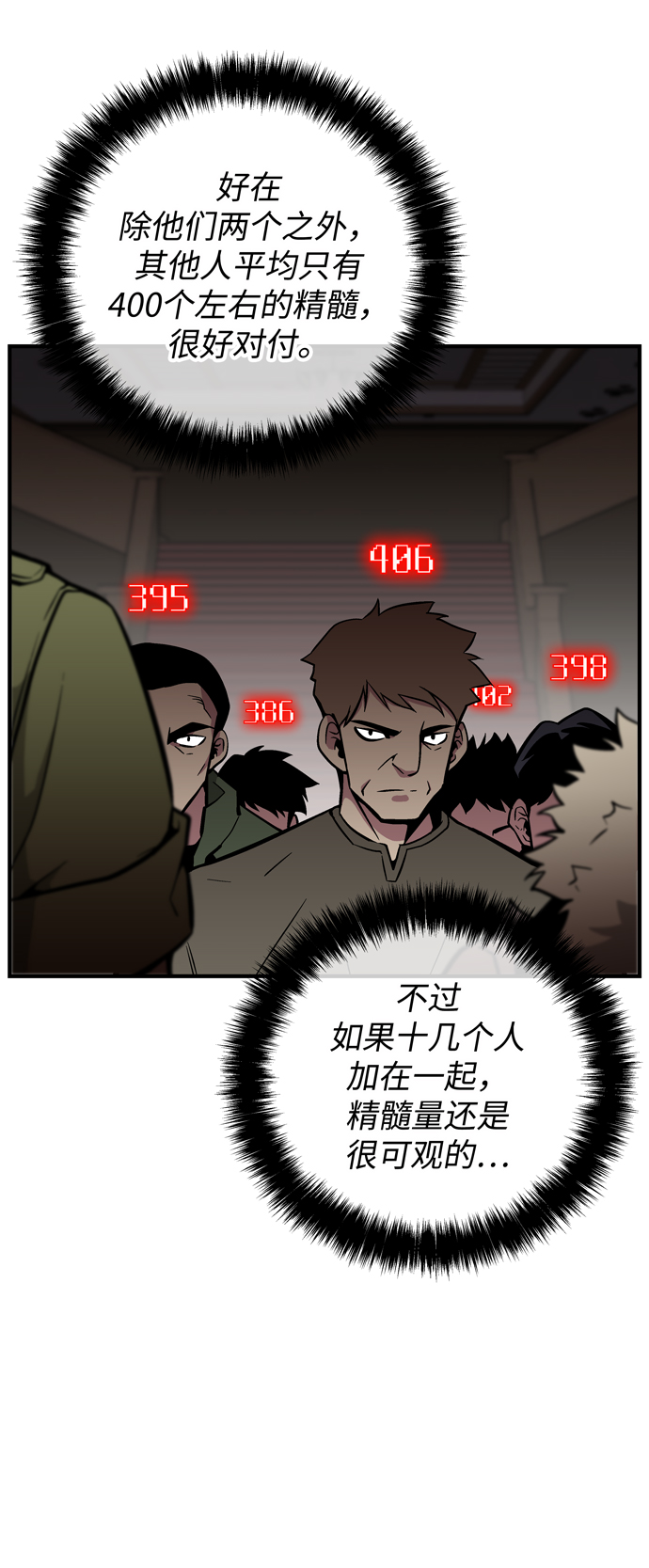 第45话32
