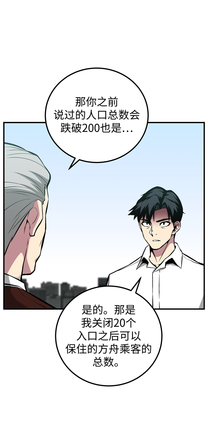第53话32