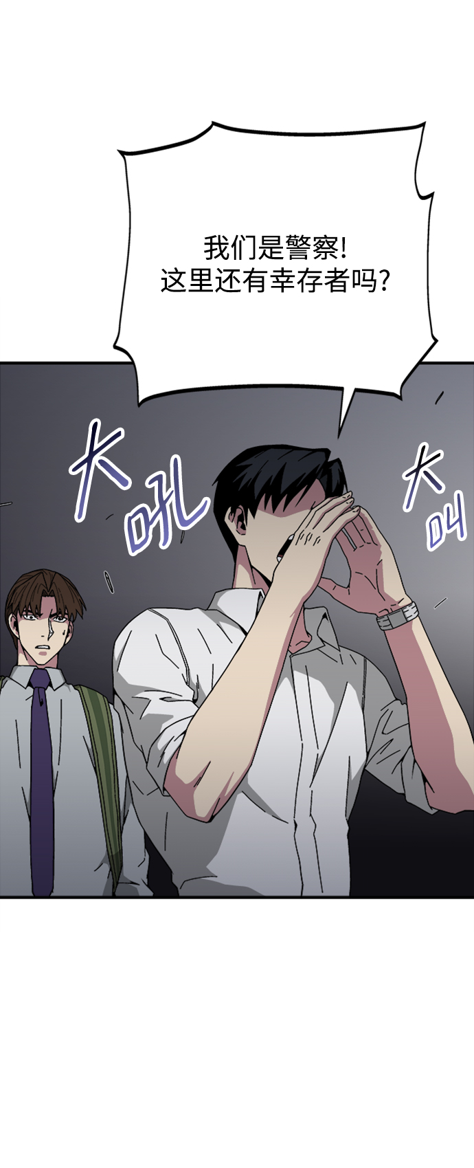 第19话79